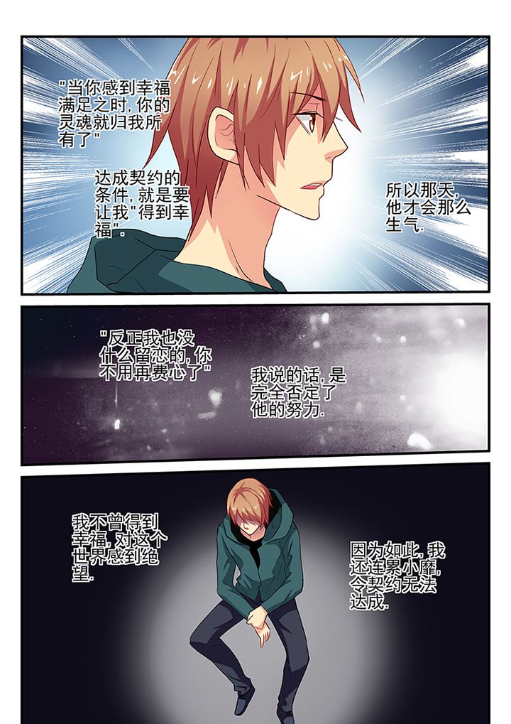 第22章：