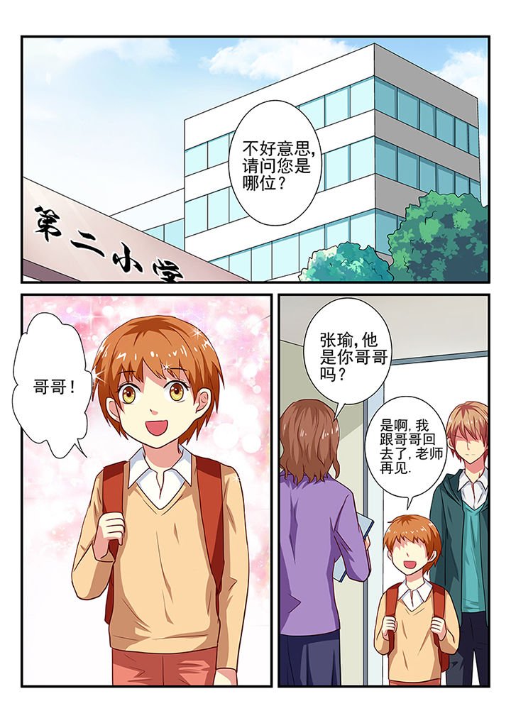 第23章：