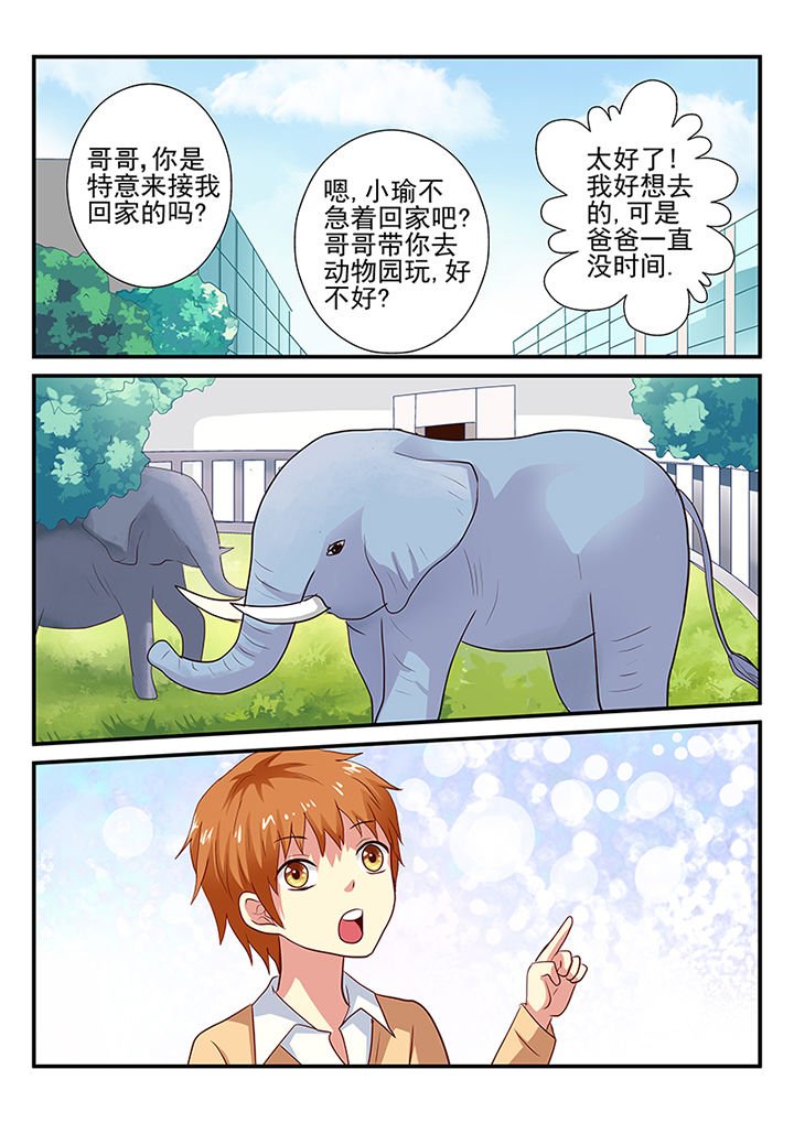 第23章：