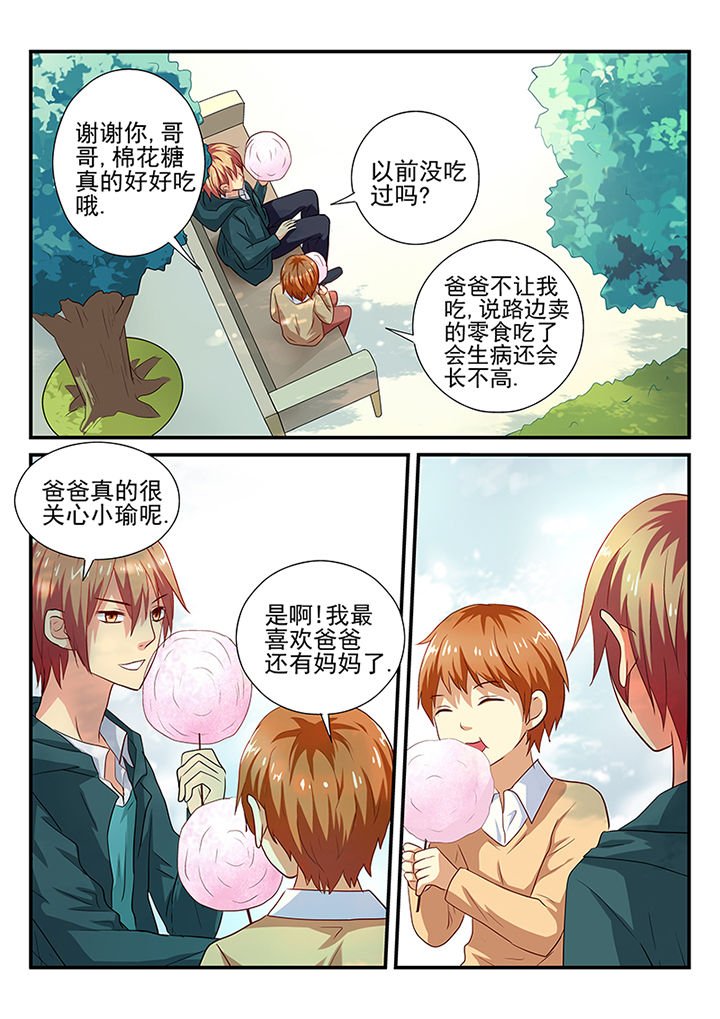 第23章：