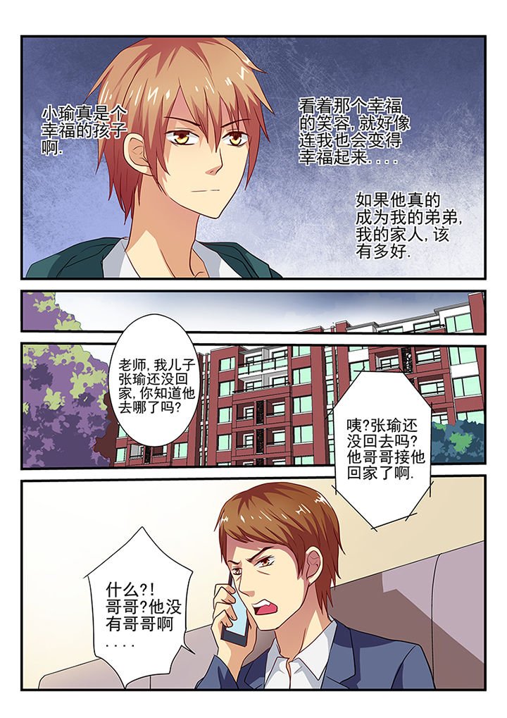 第23章：