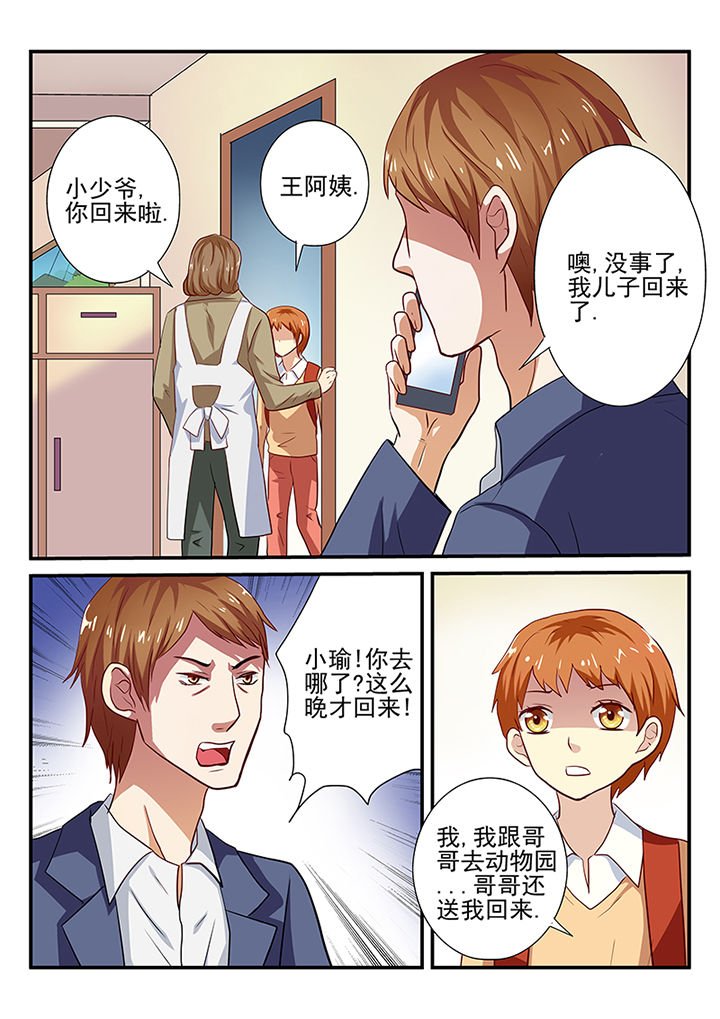 第23章：