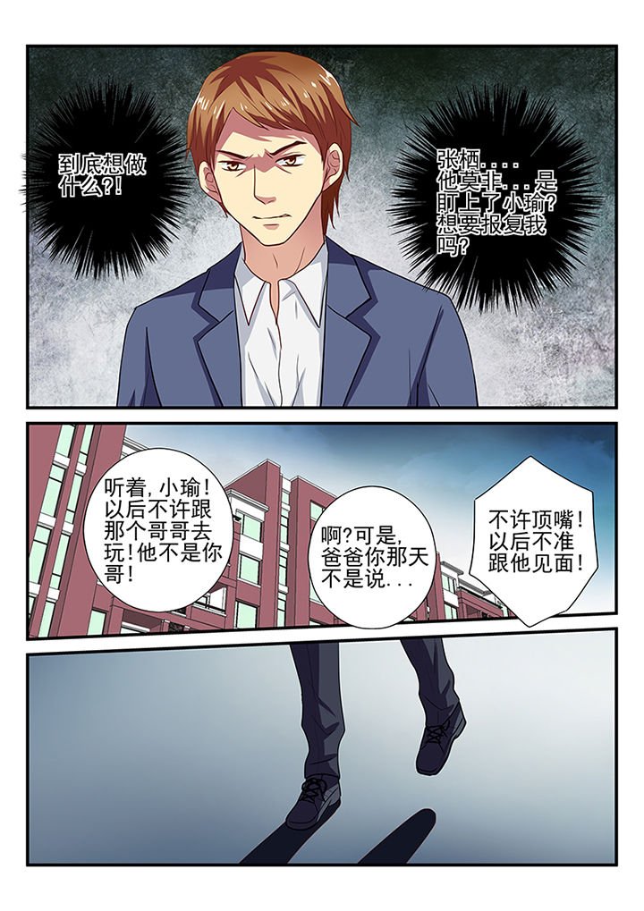 第23章：