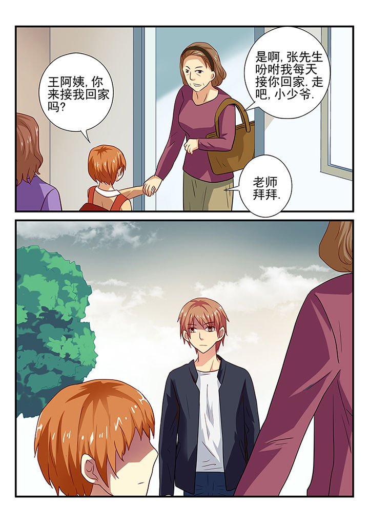 第23章：