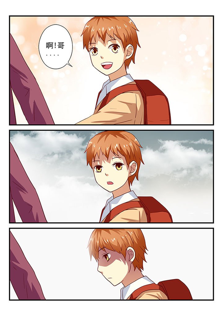 第23章：