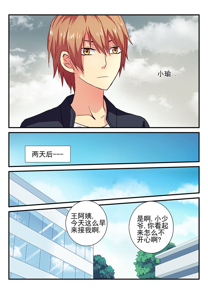 第24章：