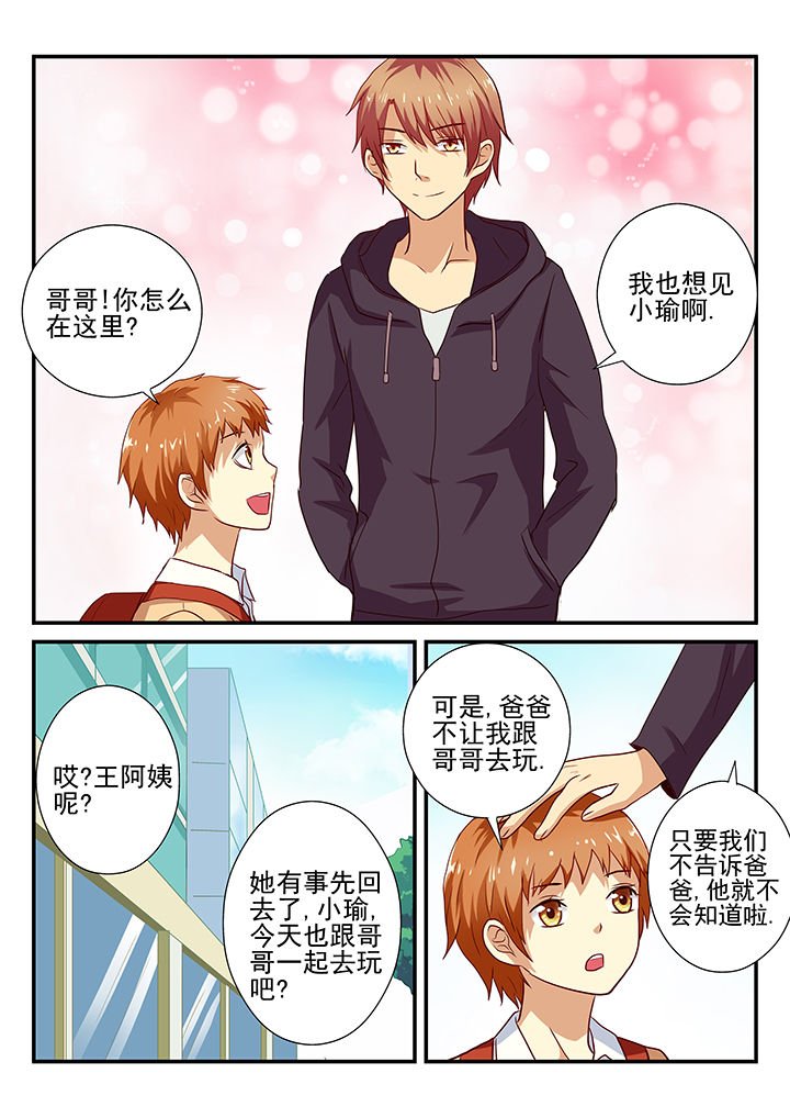 第24章：