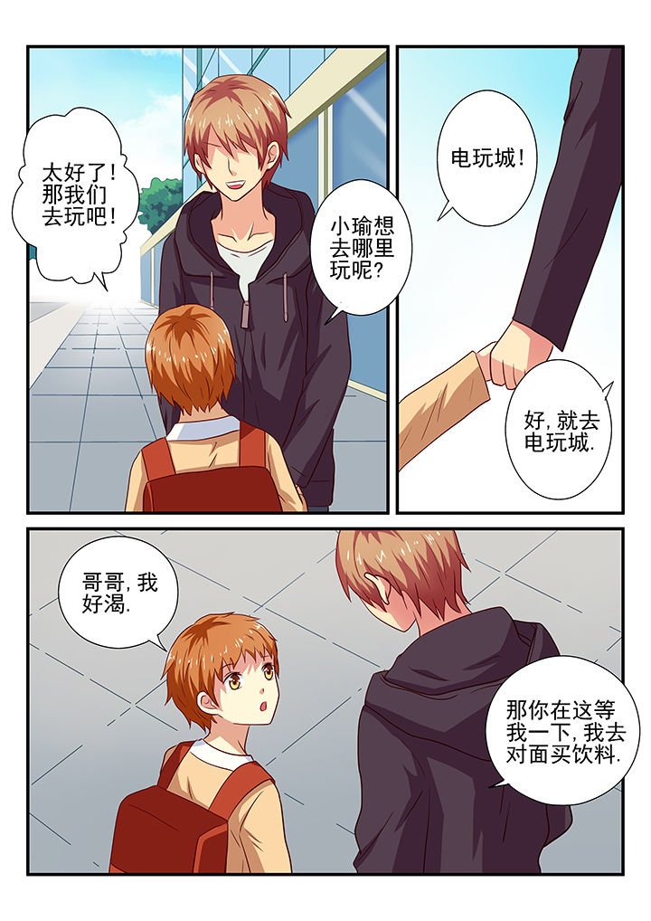 第24章：