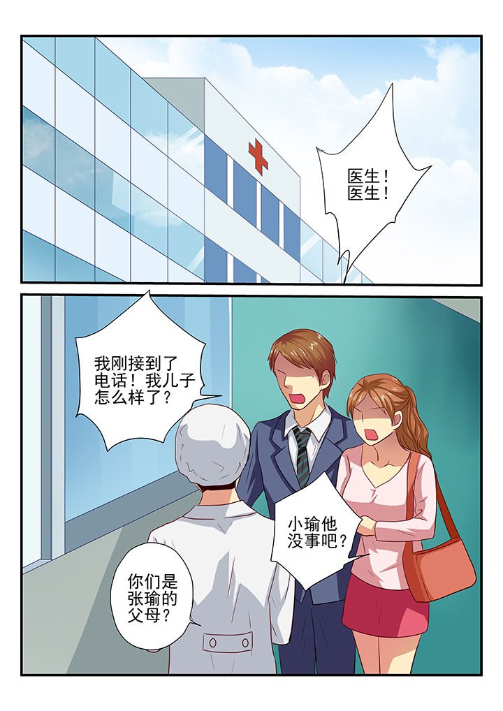 第24章：
