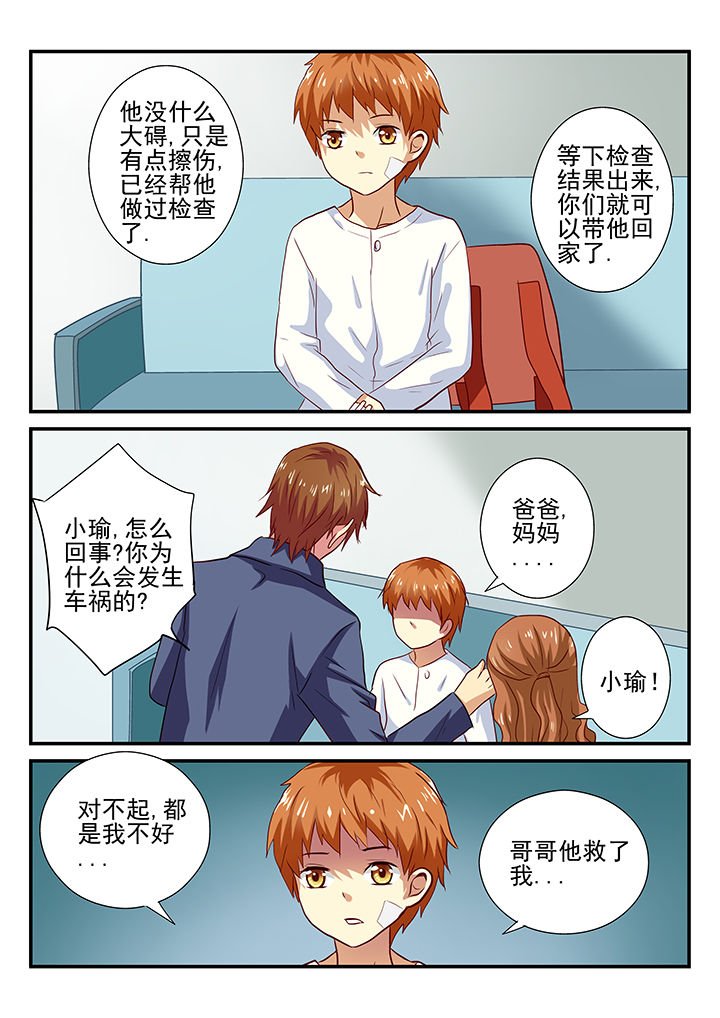 第24章：