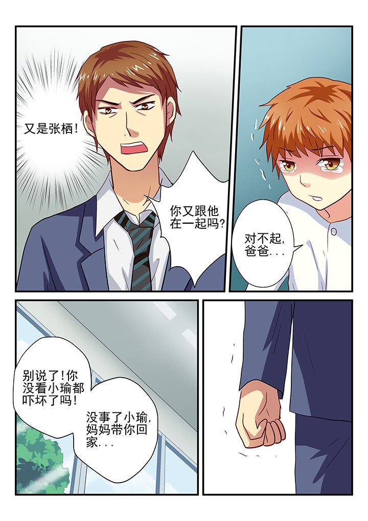 第24章：