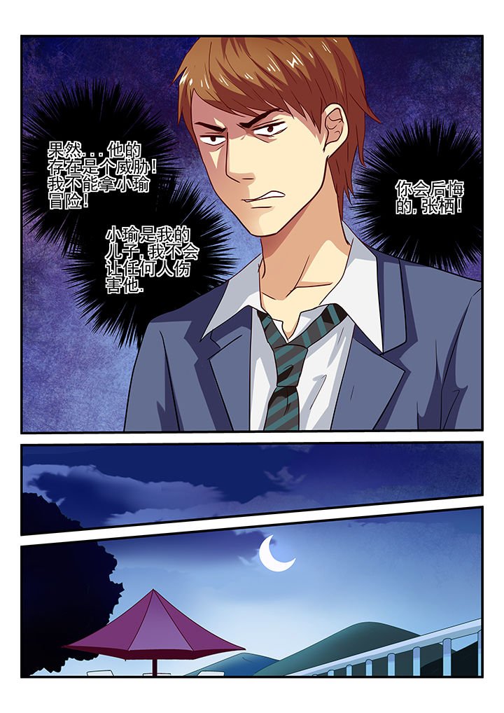 第24章：
