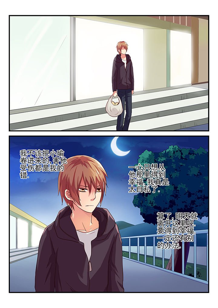 第25章：