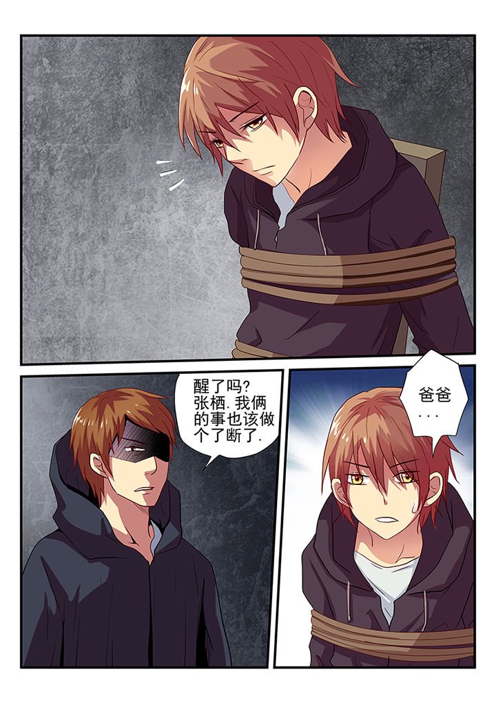 第25章：