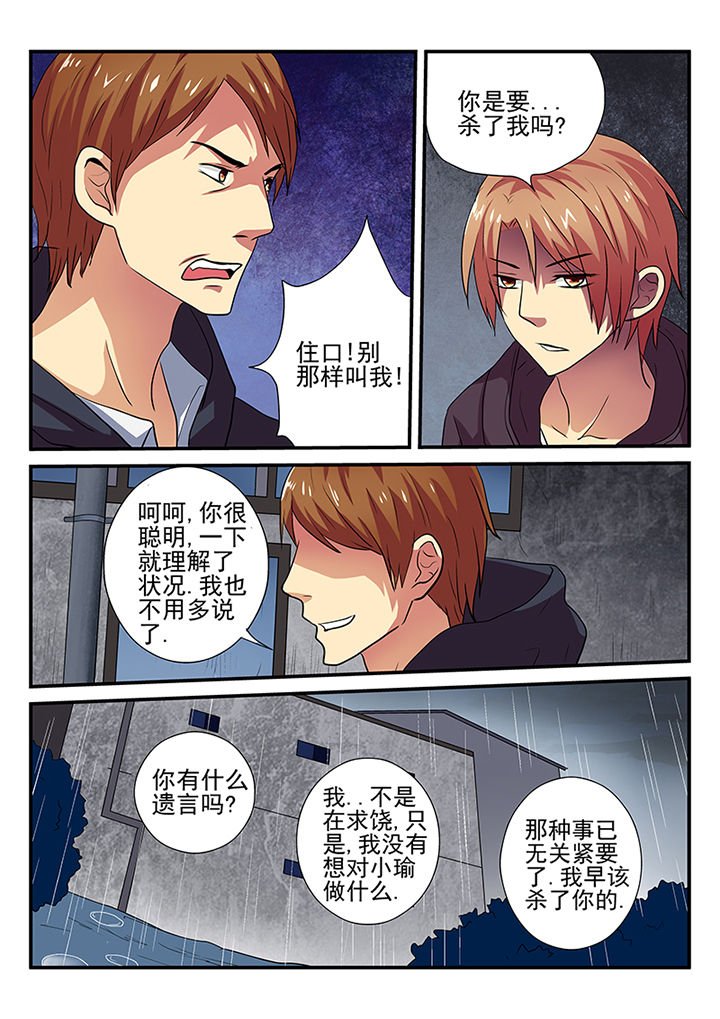 第25章：