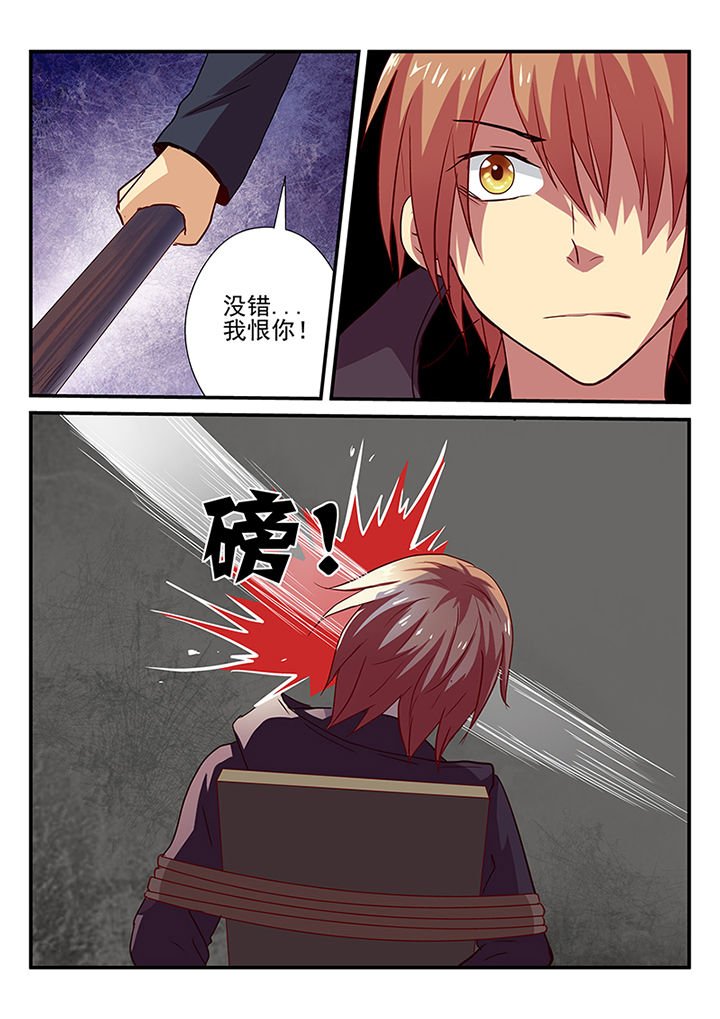 第25章：