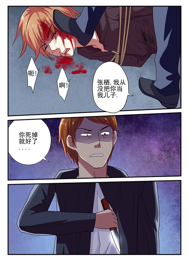 第25章：