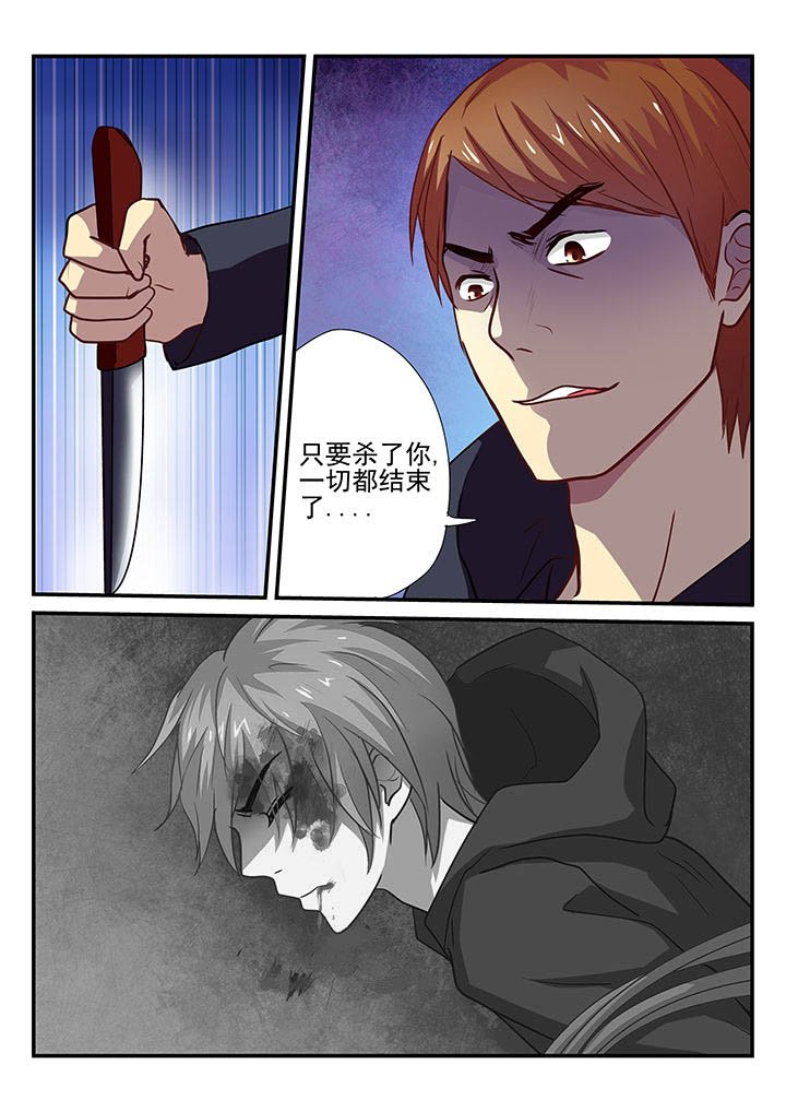 第26章：
