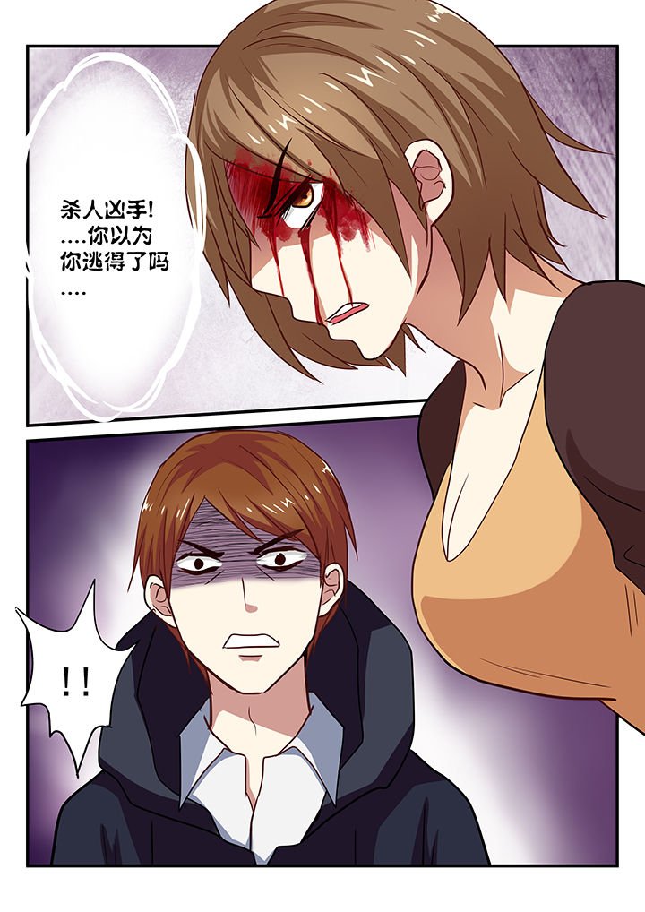第26章：