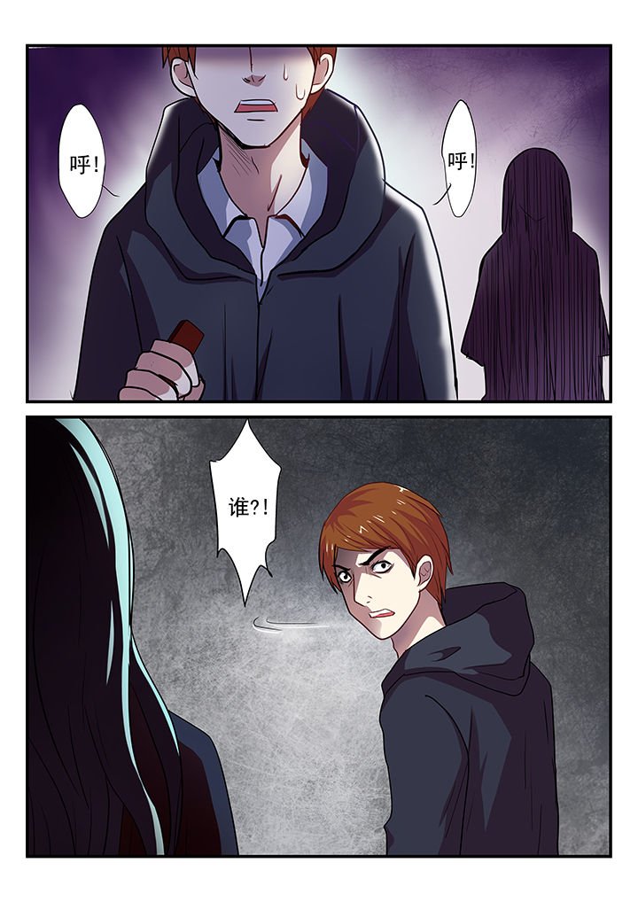 第26章：