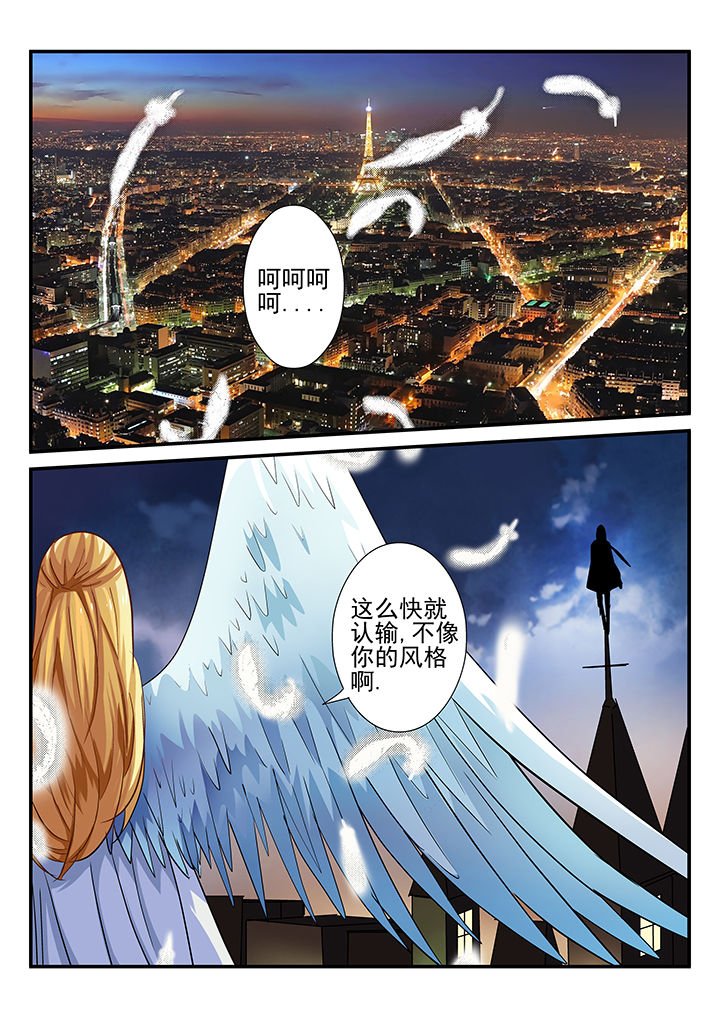 第26章：