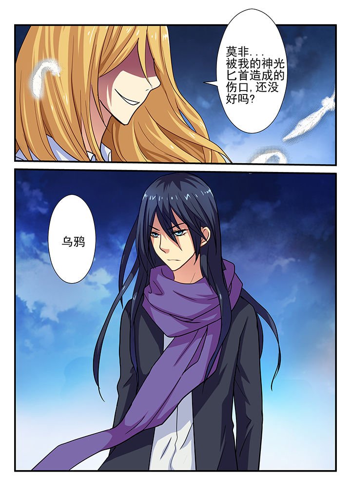 第26章：