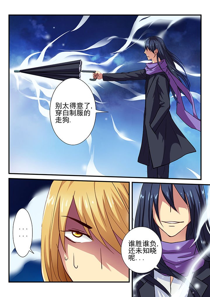 第26章：