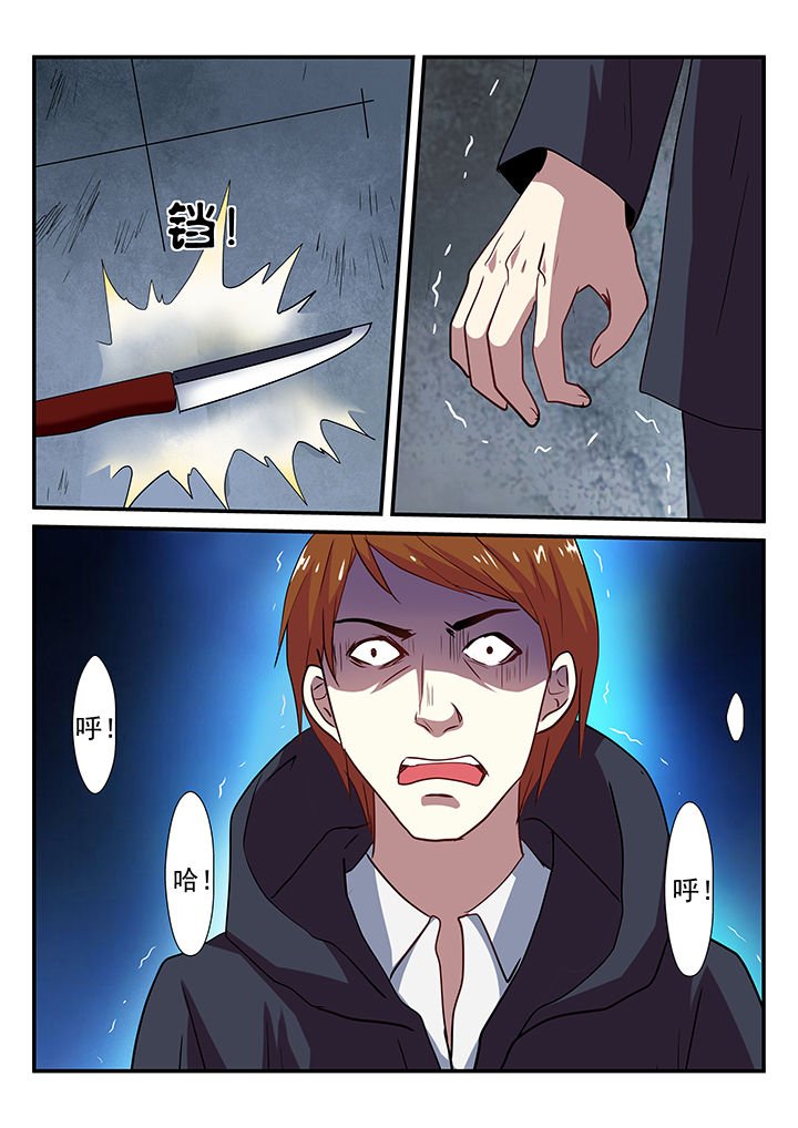 第26章：