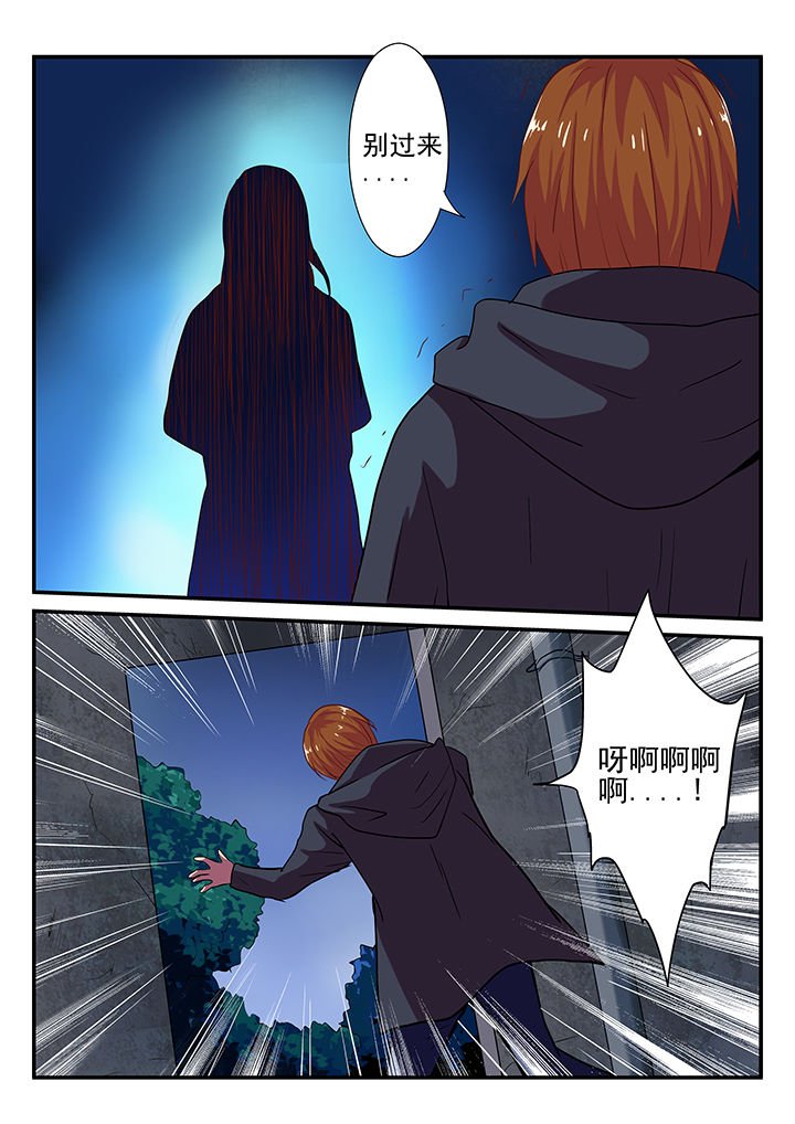 第26章：