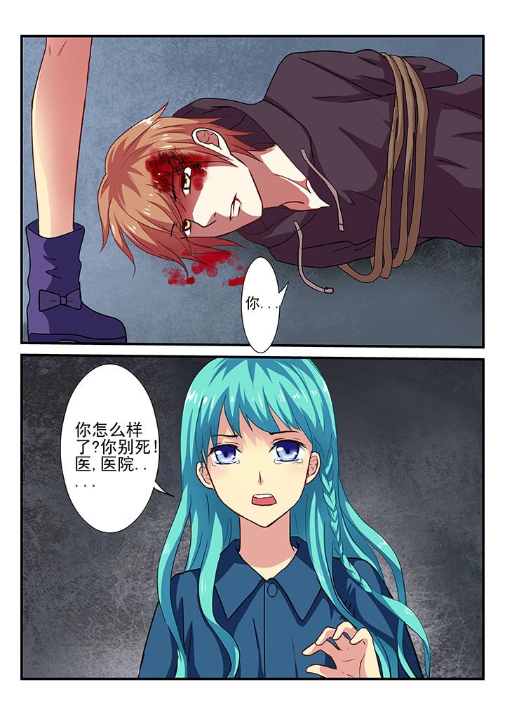 第26章：