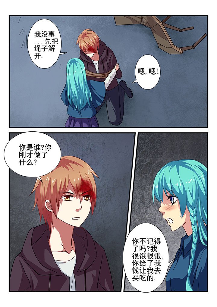 第27章：