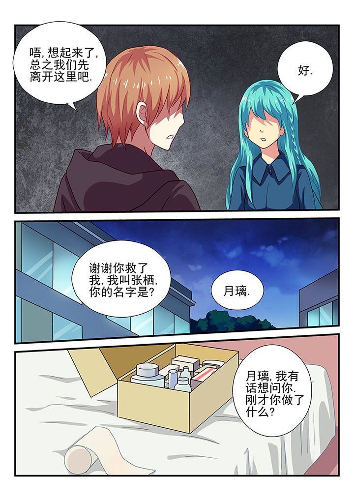 第27章：