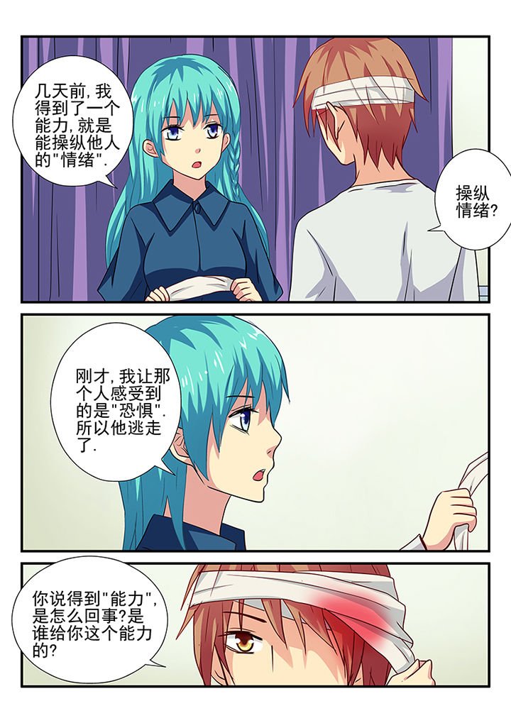 第27章：