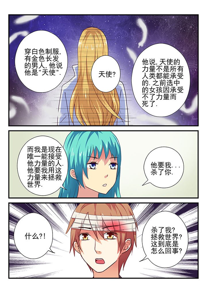 第27章：