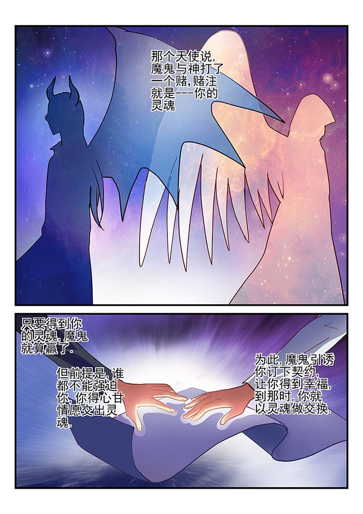 第27章：