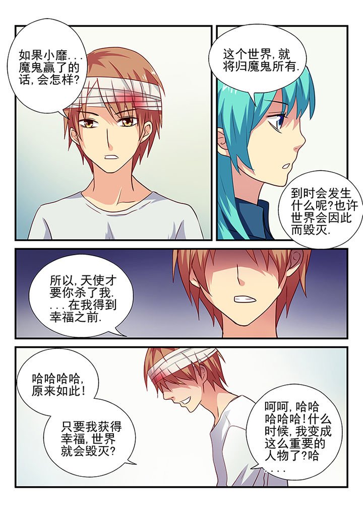 第27章：