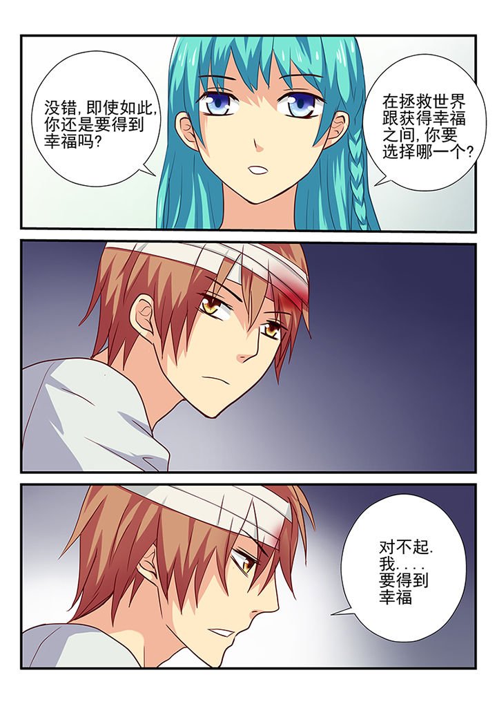 第27章：