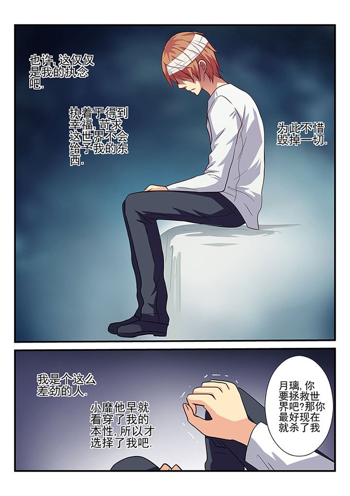 第27章：