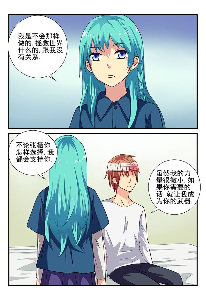 第27章：