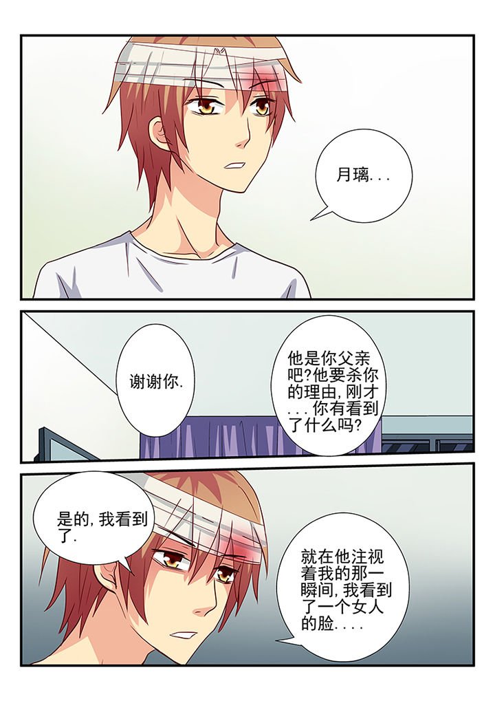 第28章：
