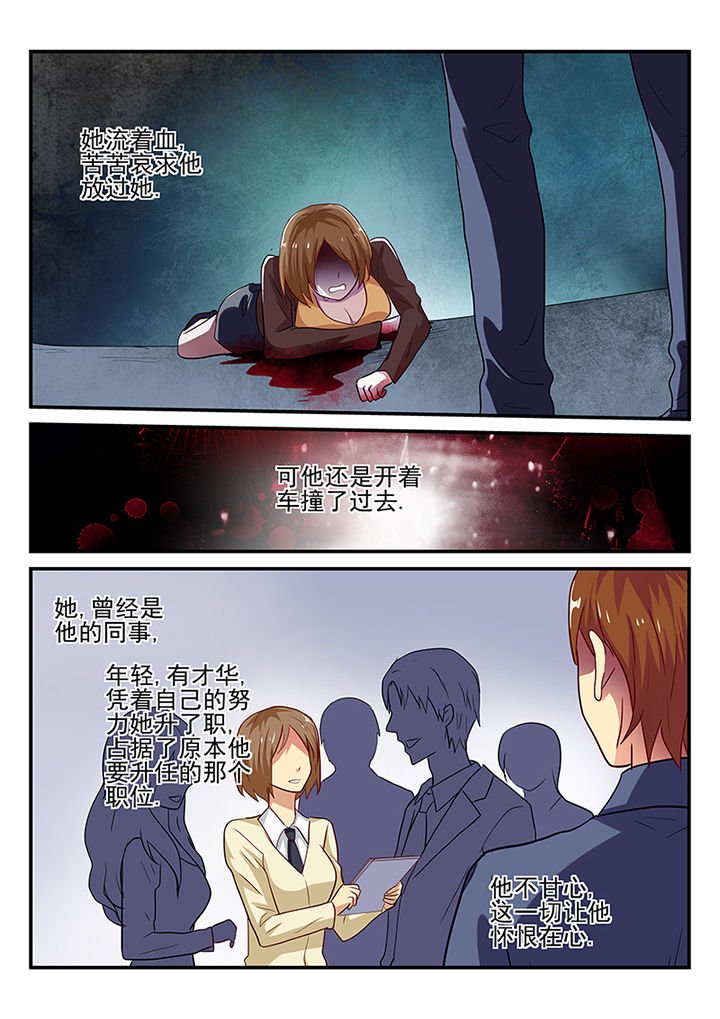 第28章：