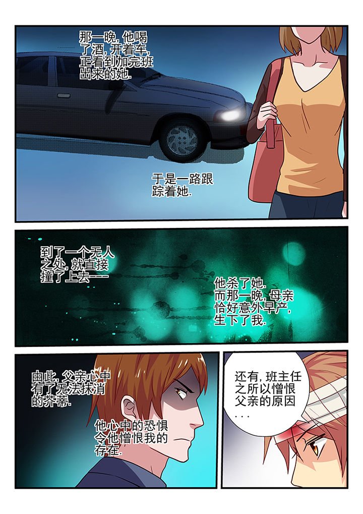 第28章：