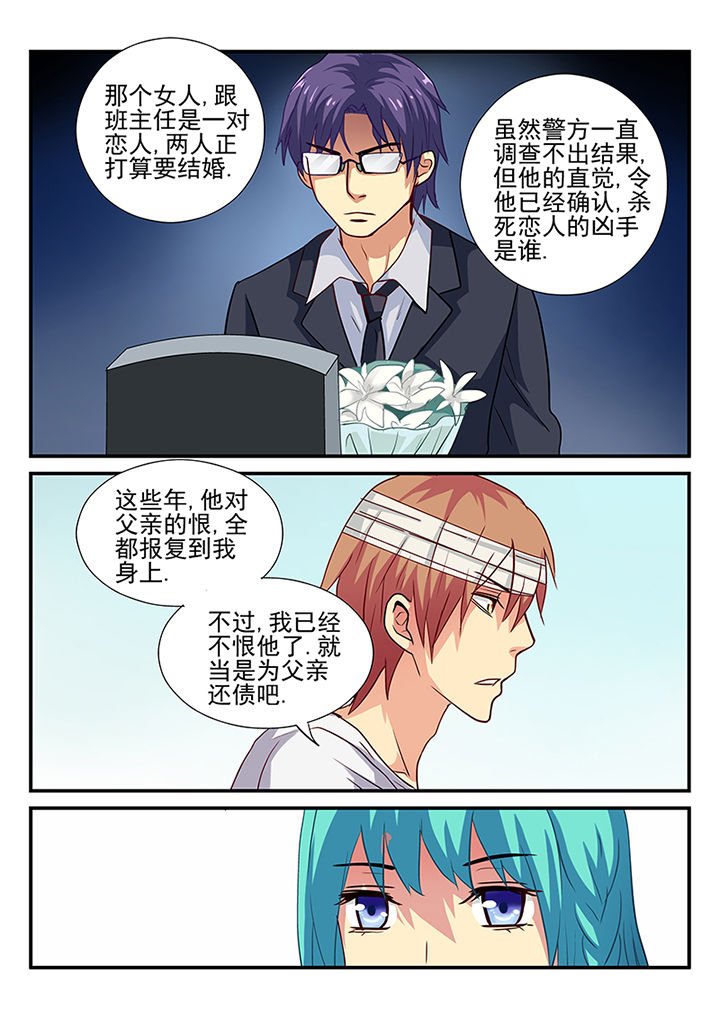 第28章：
