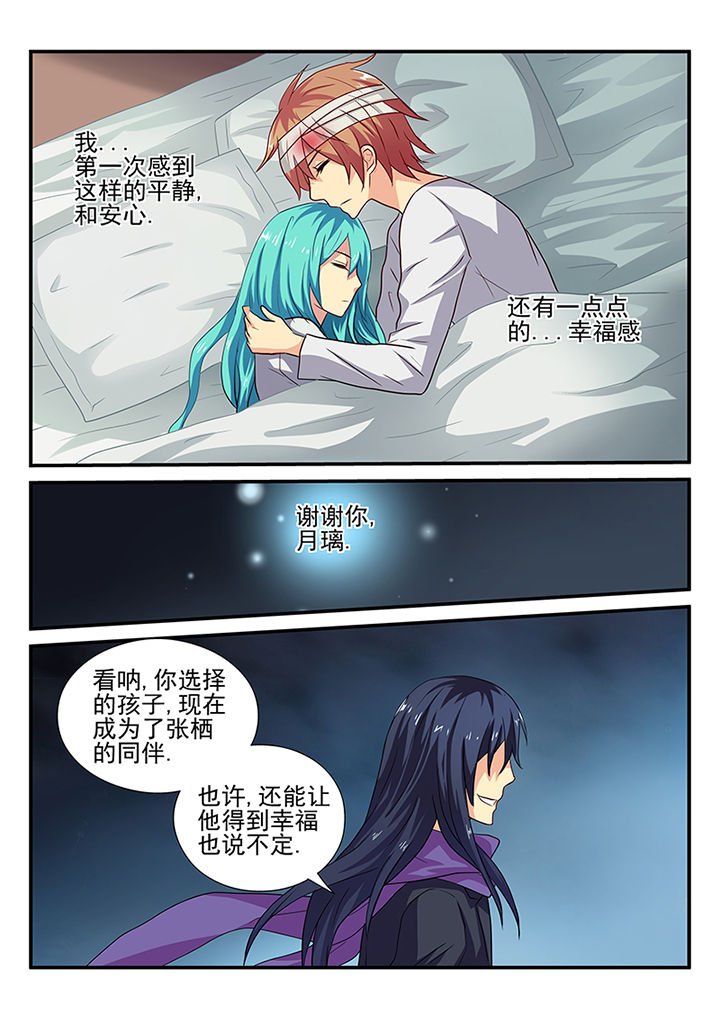 第28章：
