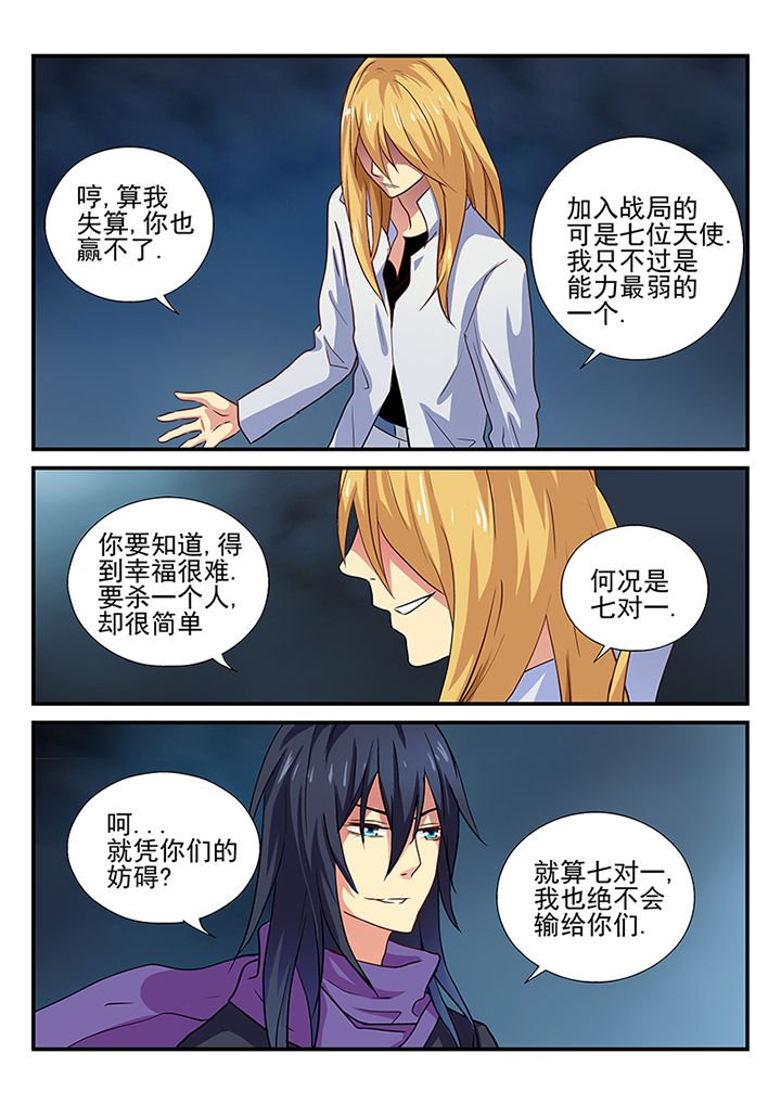 第28章：