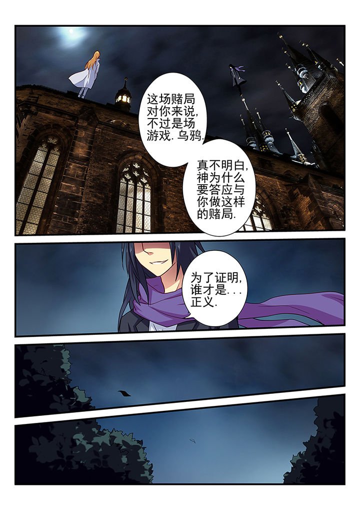 第28章：