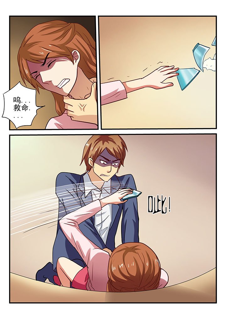 第29章：