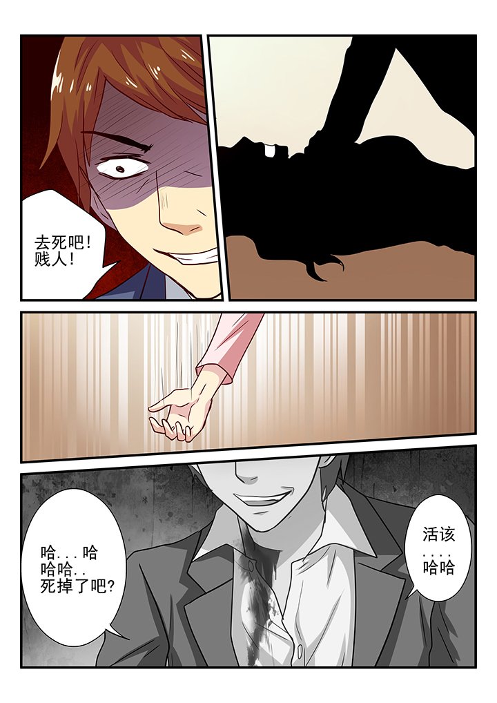 第29章：