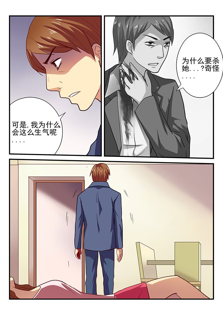 第29章：