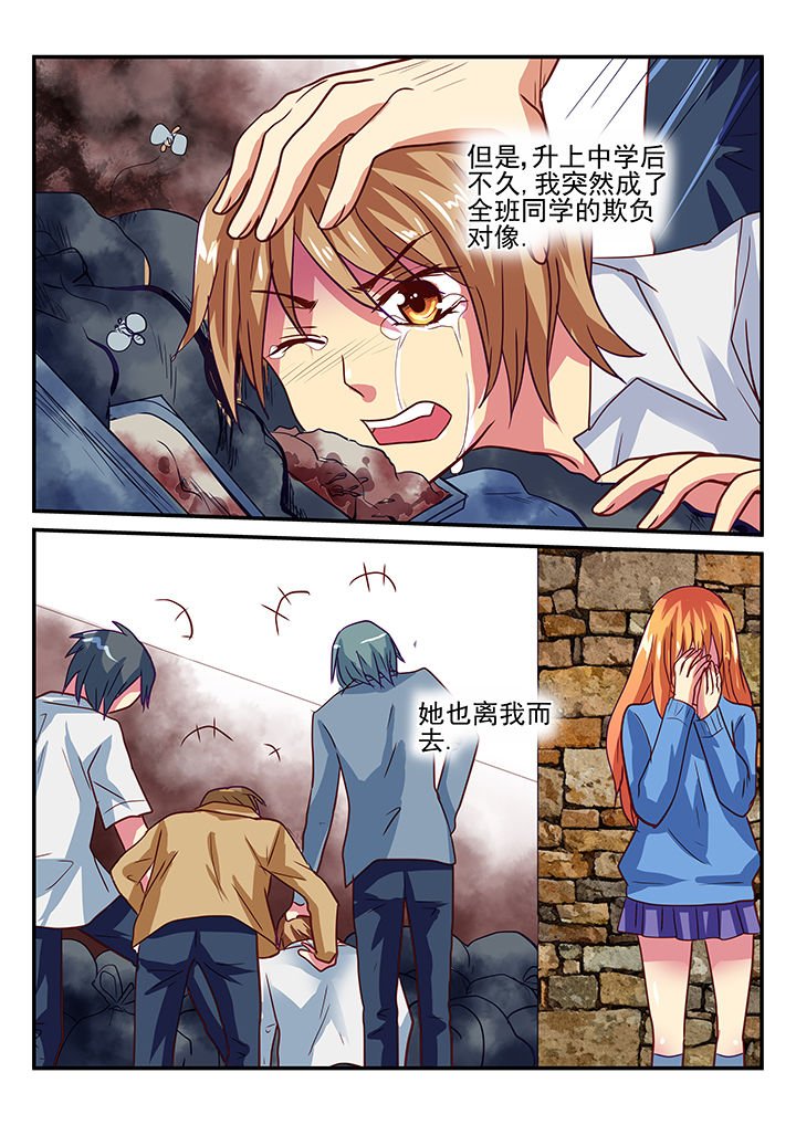 第3章：